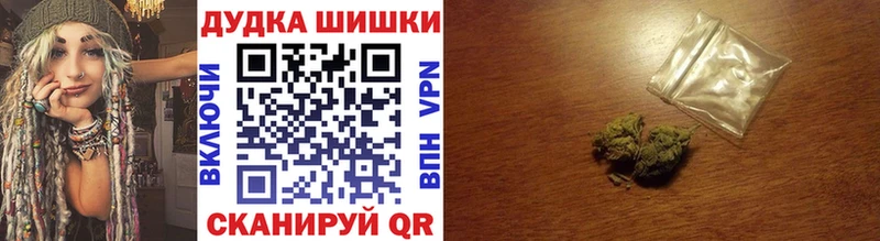 Купить закладку ГАШ  МДМА  КОКАИН  Меф  Канабис  Зима