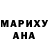 ГЕРОИН VHQ Ayama Prantenna