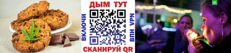 Cannafood конопля  Купить где  Зима 