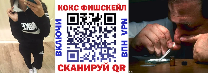 Cocaine 98% Зима
