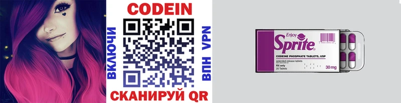Codein Purple Drank  Купить  Зима 
