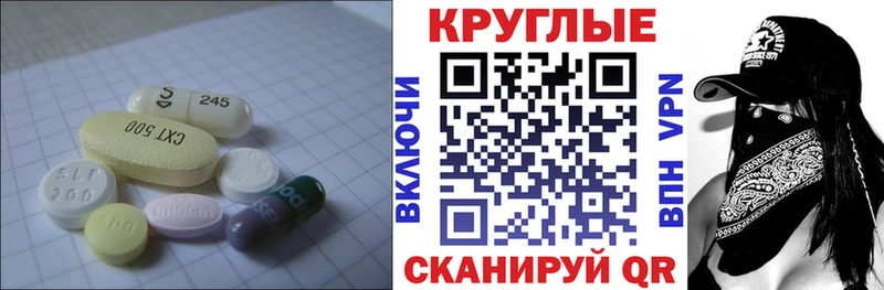 Купить закладки  Зима  Ecstasy ешки 