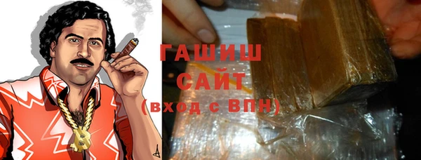 гидра Кинешма