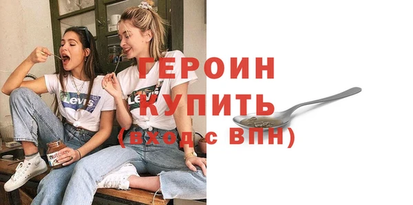 гидра Кинешма