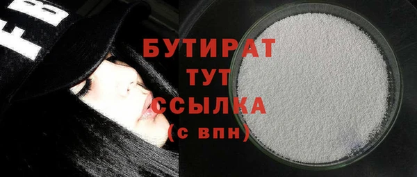 наркотики Киреевск