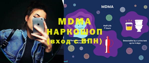 наркотики Киреевск
