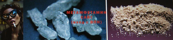 гидра Кинешма