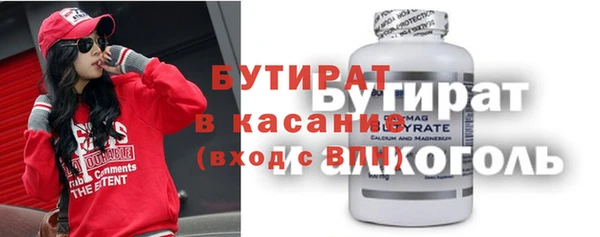 гидра Кинешма