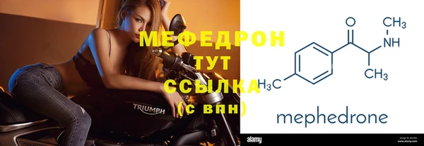 гидра Кинешма