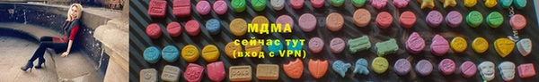 марки lsd Киренск