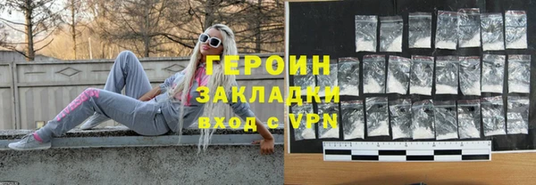 гидра Кинешма