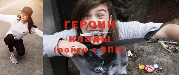 наркотики Киреевск