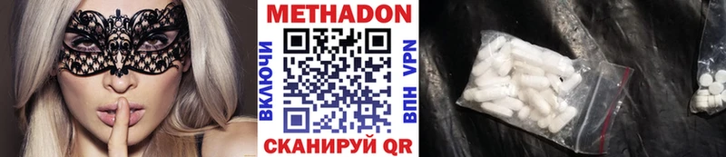 Купить  Зима  Метадон белоснежный 