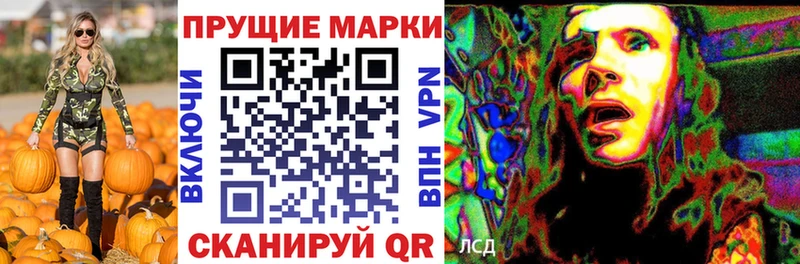 Купить закладки  Зима  Марки N-bome 1,8мг 